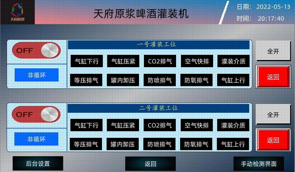 PLC程序代写编程代做触摸屏HMI设计中达优控西门子三菱欧姆龙信捷 - 图0