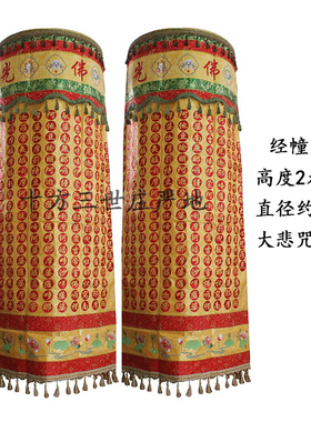 十方利佛具定做专拍链接牌位