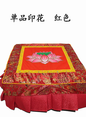 48*48厘米莲花拜垫套跪垫绣花套