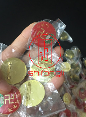 六字真言胸章 阿弥陀佛纪念章 莲花止语佛牌金属胸针别针寺院用品