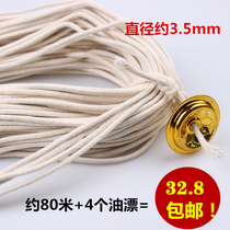 L Cotton Thread Wick Oil Rafting Pure Cotton Buddha Hall Monastery Ghee Lamp 3 5mm wick 