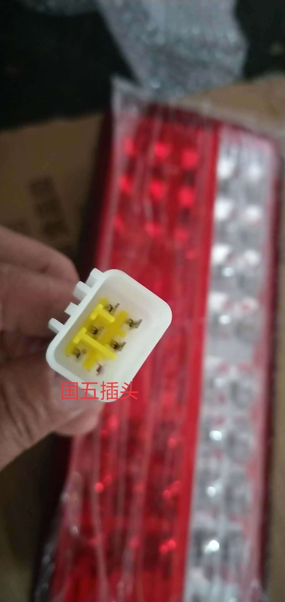 农用车配件，时风风顺1*2*3号汽车LED后尾灯，电子自卸后尾灯 - 图1