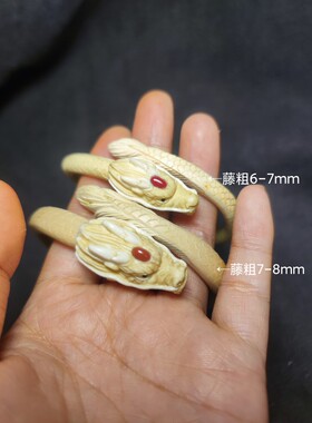 2024年去太岁生肖龙手镯西藏野生山南鸡血藤雕刻镯子情侣男女手环
