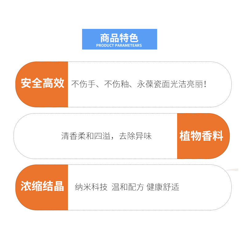 洁浴王高效洁厕粉瓷砖去污不伤釉清洁光亮增白玻璃马桶瓷面清洁剂