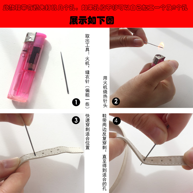 绕脚脖子束鞋带高跟鞋鞋带扣鞋袢绑鞋带不跟脚鞋带配件4对包邮