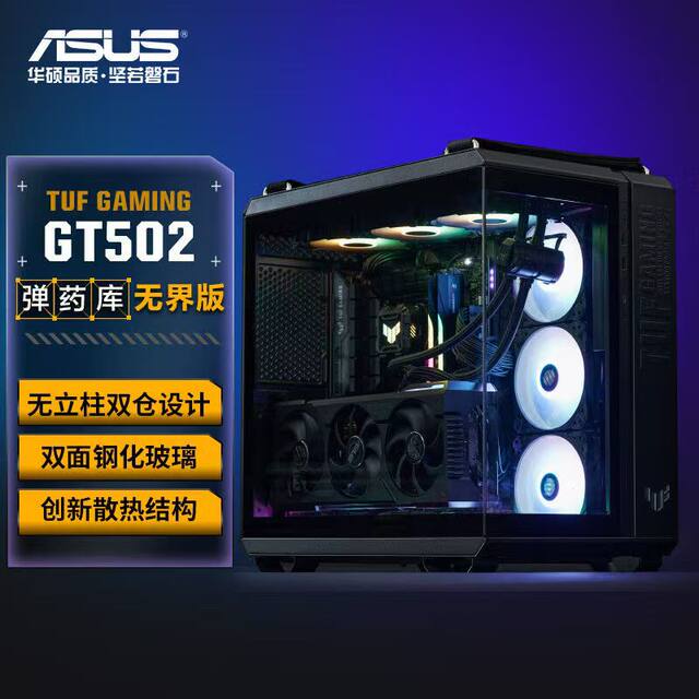 ASUS TUFGT502 ammunition magazine chassis sea view room