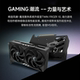 New MSI/MSI RTX50508G e-sports graphics card