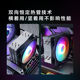 Jiuzhou Fengshen Xuanbing 400 four/six heat pipe radiator