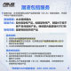 ASUS 360 water cooling radiator with low noise