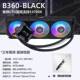 Valkyrie A240/360 water-cooled CPU cooler