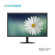 SP Technology Zhanweishi borderless high-definition monitor