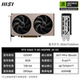 MSI 5060/5060TI independent gaming graphics card