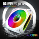 Prism 4PRO chassis fan temperature control ARGB fan