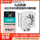 Jiuzhou Fengshen AK500S radiator intelligent digital display