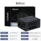 Yuhui Snow Demon/Heijiang SFX500W module small power supply