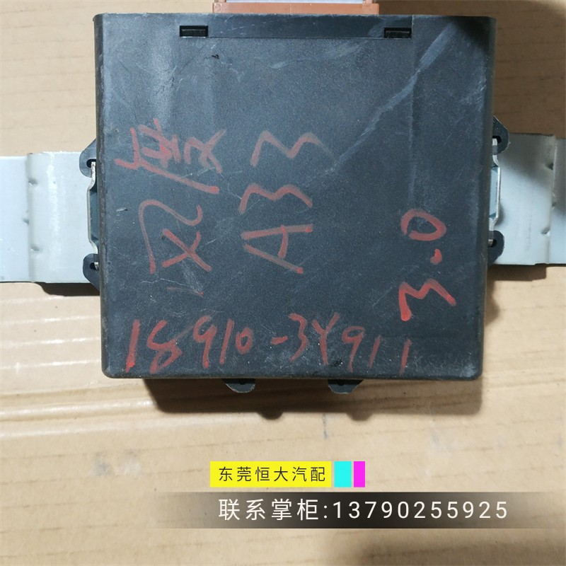 风度CA33 EXP自动变速车身稳定控制器模块电脑板插头 18930-3Y911 - 图0