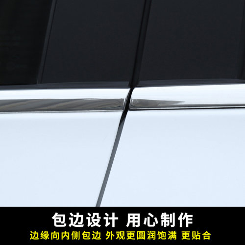 适用于广汽传祺GS4专用不锈钢车窗饰条传奇亮条改装饰用品配件 - 图2