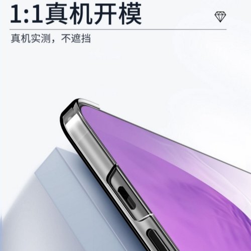 适用三星s25edge手机壳s25+无边框s25ultra透明硬壳s24半包s23超薄s22散热s21保护套s10新款plus曲面屏fe防摔 - 图1