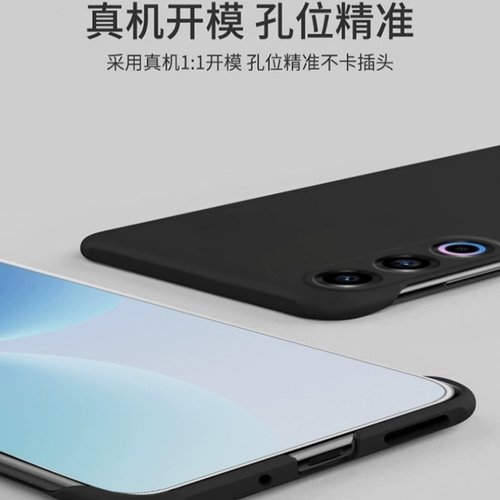 适用魅族21note手机壳21pro无边框20磨砂硬壳18s半包18spro超薄18防摔18x保护套新款meizu轻薄外壳裸机手感5g - 图2