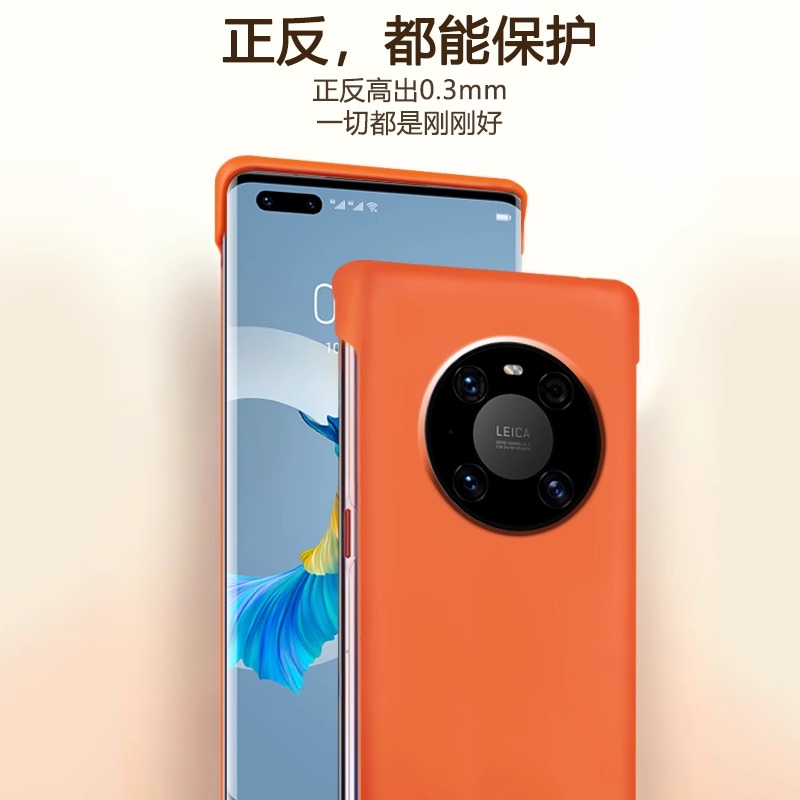 适用华为mate60pro手机壳无边框50魅特磨砂p30硬壳p50半包超薄p40pro+保护套art保时捷版e曲面屏防摔男女款20-图0