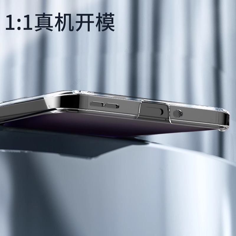 适用oppofindx9手机壳oppo无边框findx9透明硬壳findx9pro半包findx8s+超薄find新款x8防摔x7ultra男x6外壳x5 - 图2