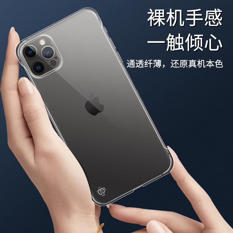 适用苹果12手机壳iPhone13promax无边框14透明xs硬壳11pro保护套7/8代se2/3超薄plus半包外壳x/xr不发黄max男 - 图1