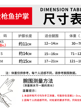保暖防寒月子儿童手套产妇护腕