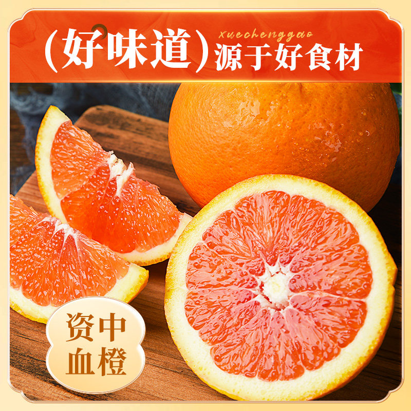 四川特产赵老师血橙糕208g袋装资中传统糕点休闲零食小吃桔红糕点,淘宝优惠券,粉丝福利购,淘宝优惠卷