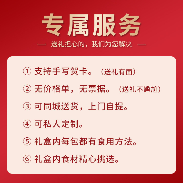 重庆特产礼盒大礼包麻辣牛肉干零食小吃伴手礼品特色美食大全团购,淘宝优惠券,粉丝福利购,淘宝优惠卷