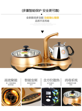 金灶加水烧水消毒茶道电磁炉潮州