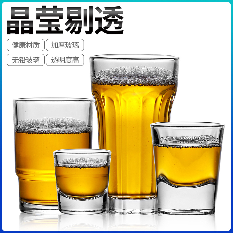 玻璃啤酒杯子酒吧KTV八角杯啤酒杯家用加厚威士忌杯烈酒杯洋酒杯 - 图1