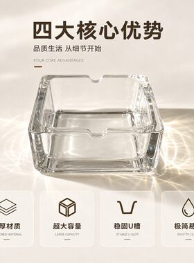 玻璃烟灰缸高端大气上档次家用客厅烟灰缸防灰飞酒店专用创意烟缸
