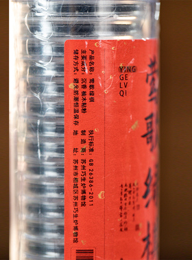 莺歌绿棋无粘粉盘香家用室内熏香瑜伽茶室礼佛熏香