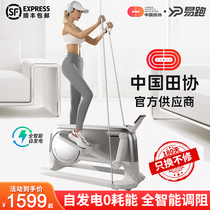 Easy Run Self Power Generation Elliptical Machine Home Fitness Space Walk Instrument Indoor Small Super Silent Mountaineering Machine Small Elephant UU