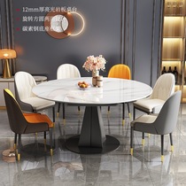 Rock Plate Swivel Table Variable Round Table Home Flex Dual-use Folding Multifunction Modern Minima Dining Table And Chairs Combination