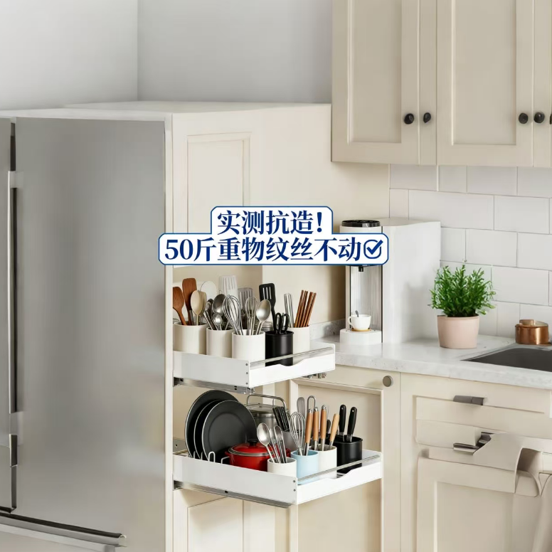 厨房拉篮pp两用轨道抽屉式碗碟收纳调味托盘白色抽屉加高橱柜置物,淘宝优惠券,粉丝福利购,淘宝优惠卷