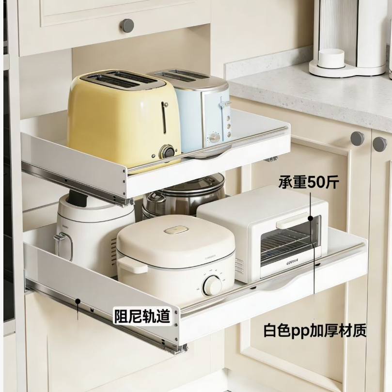 厨房拉篮pp两用轨道抽屉式碗碟收纳调味托盘白色抽屉加高橱柜置物,淘宝优惠券,粉丝福利购,淘宝优惠卷
