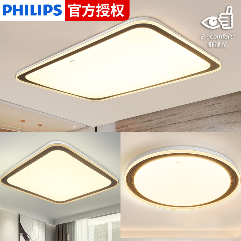 飞利浦简斌吸顶灯,飞利浦恒典吸顶灯,飞利浦吸顶灯特价(第3页)_大山谷图库