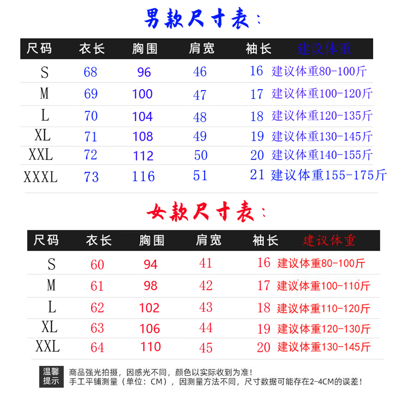 外贸尾货高货捡漏~夏季潮流短袖T恤男女ins士纯棉半袖宽松上衣服-图3