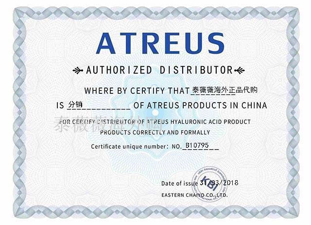 化妆水 500ml 保湿爽肤水 大水 水 VC ATREUS 正品 泰国 化妆水 500ml 保湿爽肤水 大水 水 VC ATREUS 正品 泰国