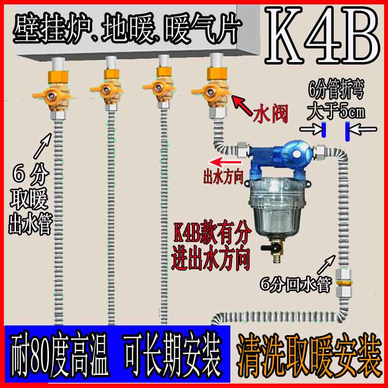 巧加K234B热水器管道清洗设备燃气壁挂锅炉地暖气片免拆机除锈垢 - 图1