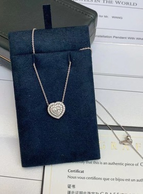 Graff格拉夫爱心钻镶嵌两圈