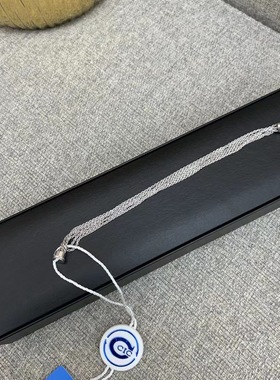 FRED/斐登白金长链手链