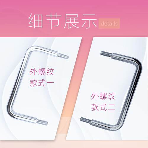 咖落KL-LS511 507拉手304不锈钢拉手铁皮柜小拉手工业柜明装拉手 - 图1
