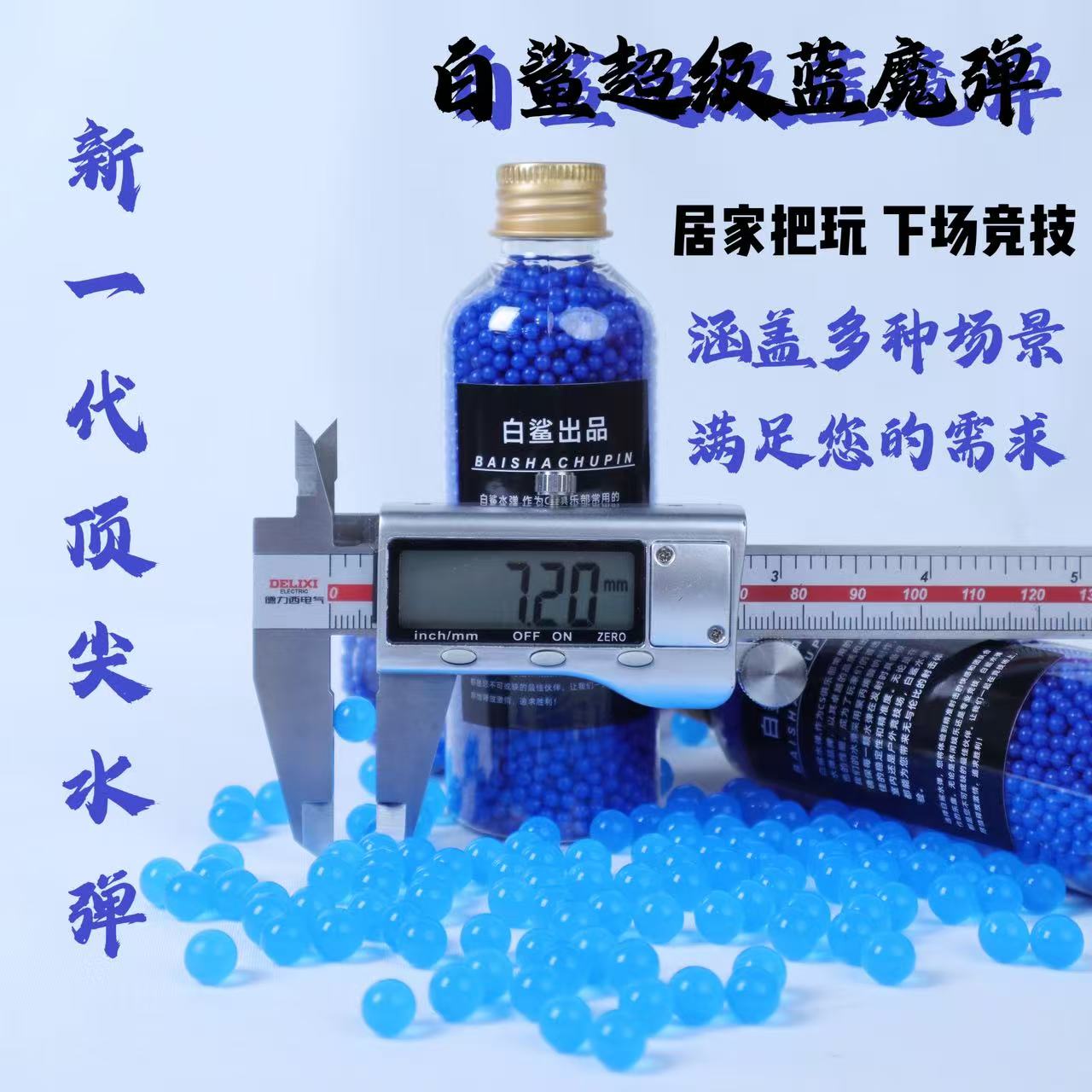 商品详情图片