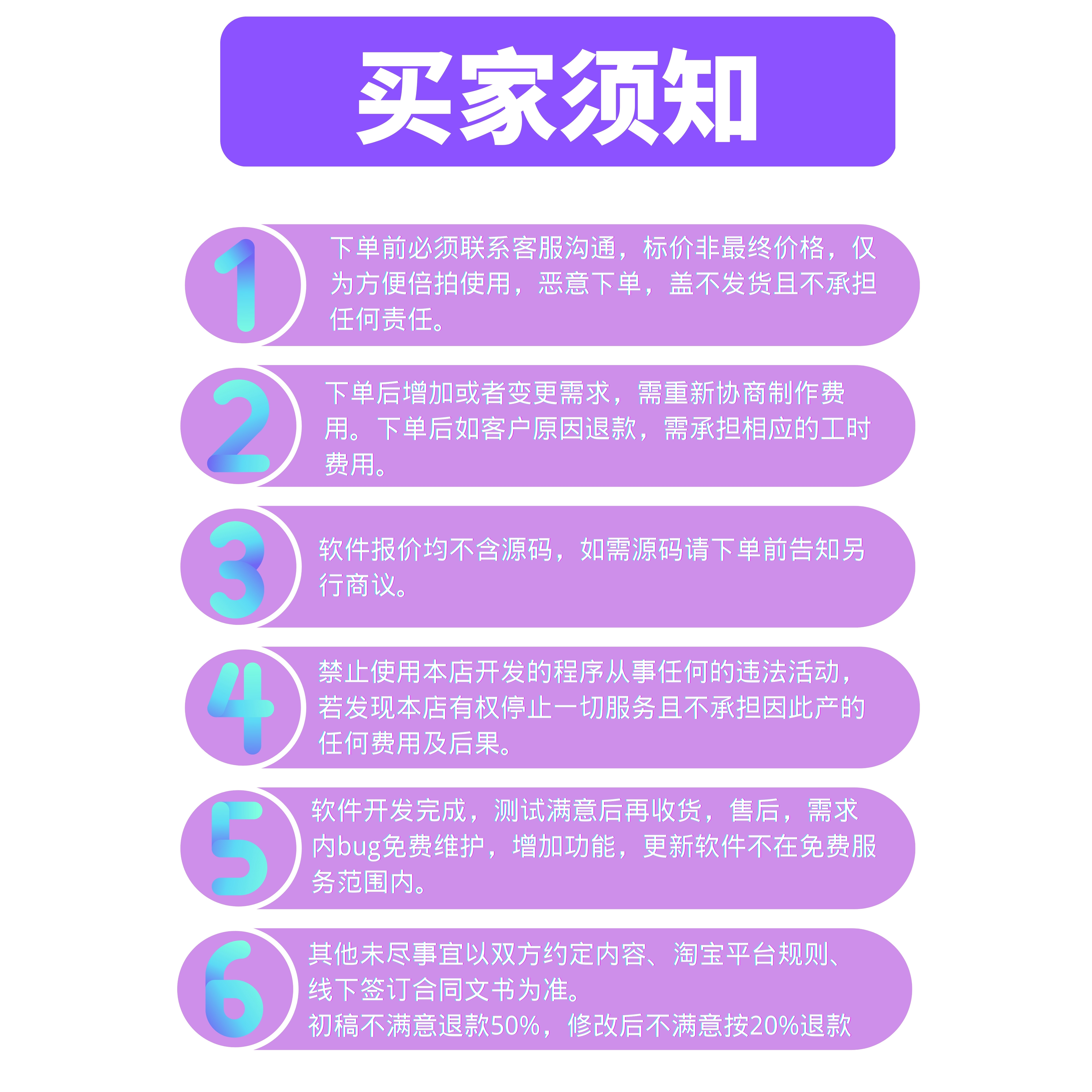 python数据处理excel数据分析程序自动化PDF提取转excel/txt文本-图3