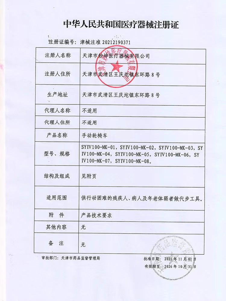 轮椅折叠超轻便携老年手推车带拉杆上飞机轮椅老人专用老年人轮椅