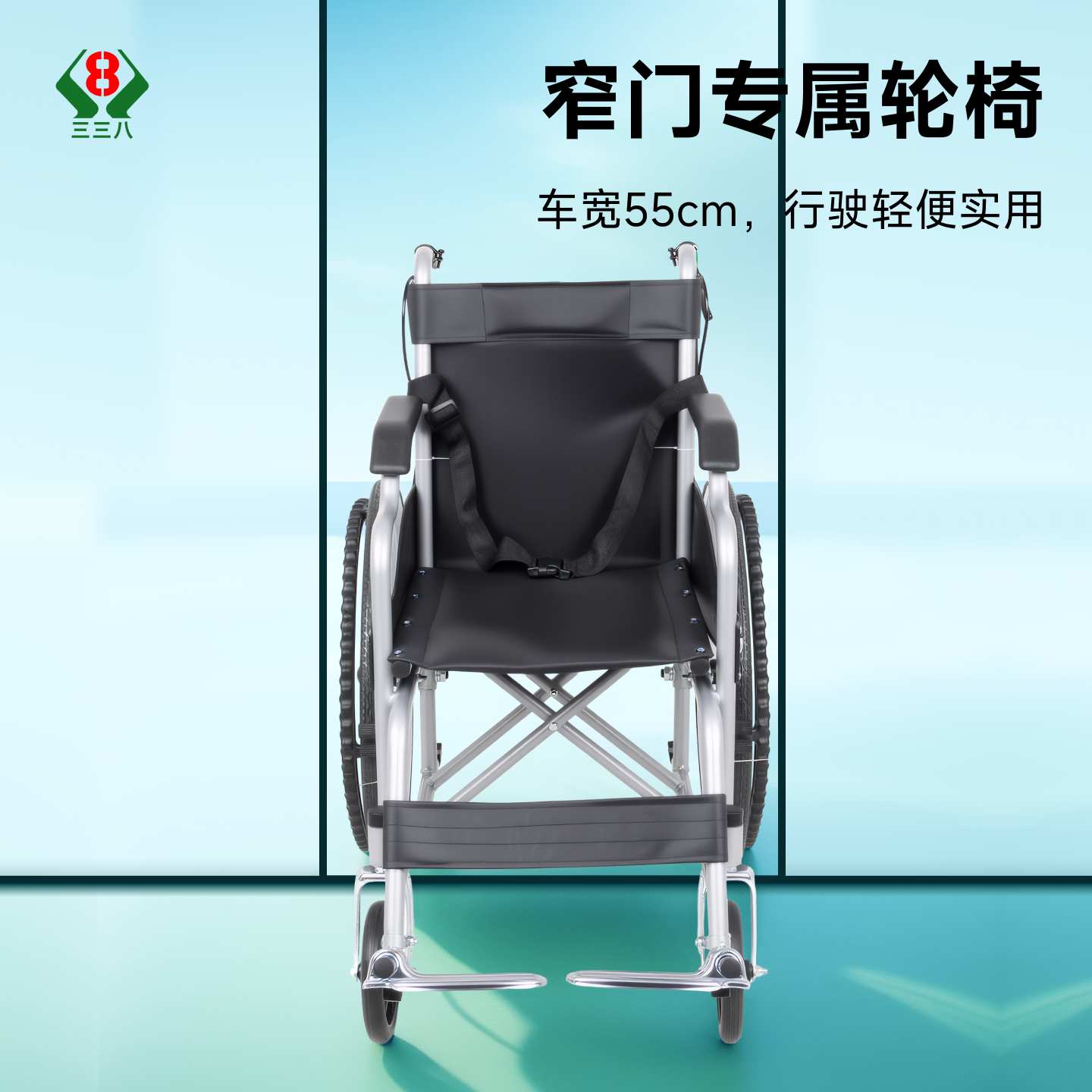 窄门轮椅老人专用折叠轻便手推车儿童代步车小型便携加固代步轮椅 - 图0