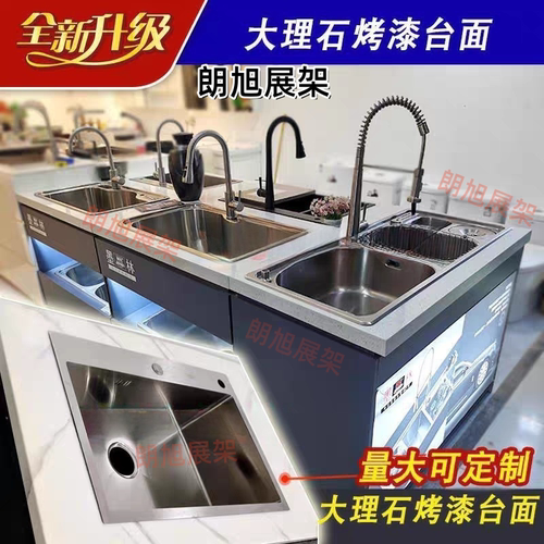 水槽展架菜盆展示柜卫浴水槽展示架龙头展台移动抽拉洗菜盆柜定制 - 图1