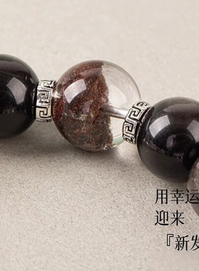 芊晶五行缺补喜用金水手链男女款天然多宝手串聚宝盆平衡手串水晶